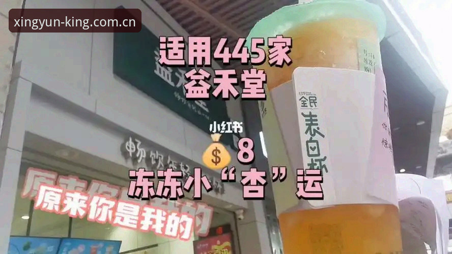 杏运娱乐最新版本 深度揭秘:杏运娱乐最新版本背后的升级逻辑与注册全攻略