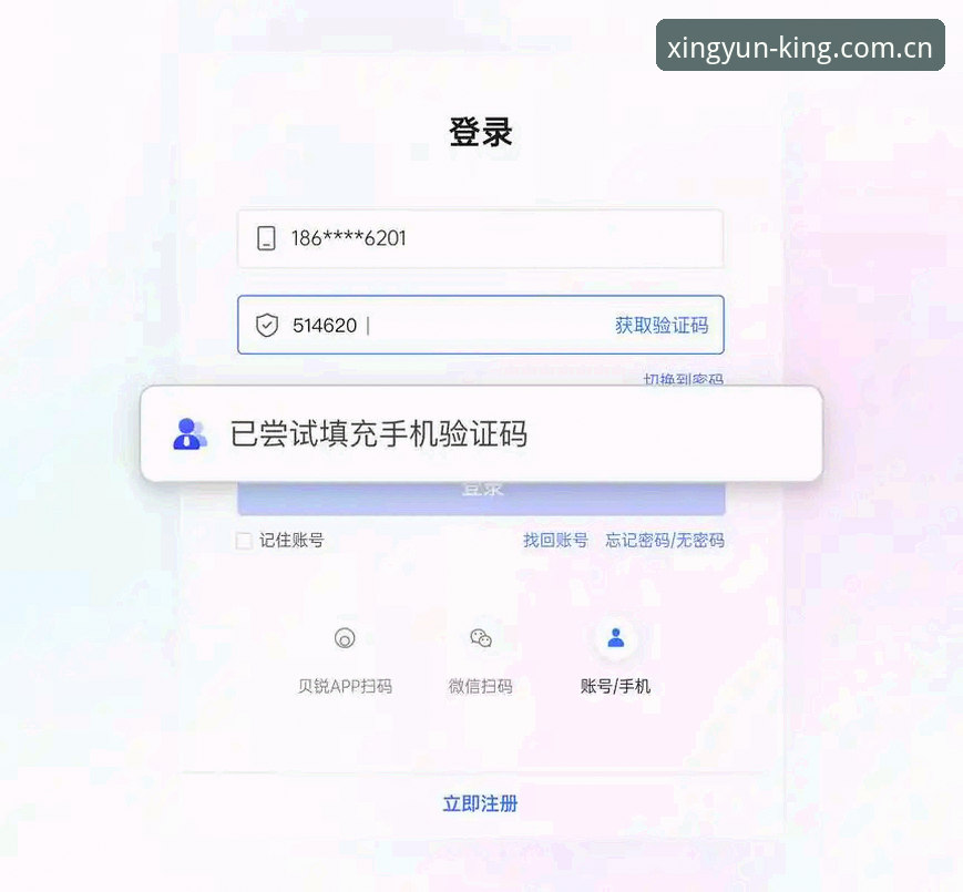 杏运平台指南安装失败 资深用户亲测:杏运平台指南安装失败?这些实战经验帮你顺利注册